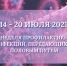 . - Клинико-диагностический центр