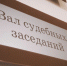 Житель Глазова на костылях обнес магазин, напился и уснул в том же здании - Udm-info.Ru