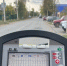 Медицинское оборудование - ИА Удмуртия