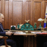 Глава Удмуртии пригласил президента России Владимира Путина на открытие Дворца Единоборств в Ижевске - Сусанин