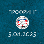 АНОНС