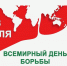75 - Врачебно-физкультурный диспансер