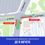 В Ижевске дополнительно ограничат движение на перекрёстке Удмуртской и Кирова из-за замены теплосети