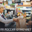 ПОЗДРАВЛЕНИЕ - Федерация профсоюзов