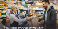 ПОЗДРАВЛЕНИЕ - Федерация профсоюзов