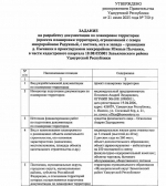 У деревни Пычанки Завьяловского района появится малоэтажный микрорайон с детсадами