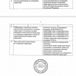 У деревни Пычанки Завьяловского района появится малоэтажный микрорайон с детсадами