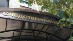 Глава СК России заинтересовался дракой подростков в трамвае Ижевска