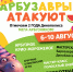​6-10 августа: в Ижевске пройдет арбузная неделя в честь дня рождения «Динополиса» - Информационно-аналитическое управление г. Ижевск