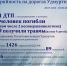 Госавтоинспекция МВД по Удмуртии информирует! - ГИБДД