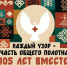 Трамваи Ижевска украсили плакатами, посвящёнными 105-летию государственности Удмуртии - Сусанин
