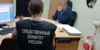 В Ижевске завершено расследование уголовного дела в отношении местного жителя, обвиняемого в получении коммерческого подкупа - Следственный комитет