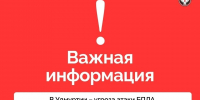 БПЛА заметили в небе над Удмуртией - Комсомольская Правда