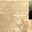 Рубрика «Наши герои в шинелях» - Сергей Афанасьевич Панин - Верховный Суд УР
