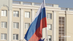 Афиша празднования Дня государственного флага России