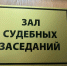 Отца бойца СВО из Удмуртии лишили права на выплаты из-за ненадлежащего выполнения родительских обязанностей - ИА Удмуртия