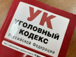 В Удмуртской Республике по подозрению в превышении должностных полномочий задержан глава Воткинского района