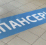 Диспансеризация - ИА Удмуртия
