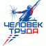ВНИМАНИЕ! - Федерация профсоюзов