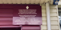 Заместитель главы Увинского района задержан по подозрению в злоупотреблении должностных полномочий (видео) - Следственный комитет