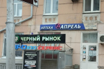 РЫНОК ТРУДА