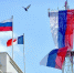 С Днем Государственного флага Российской Федерации! - Центральная избирательная комиссия