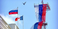 С Днем Государственного флага Российской Федерации! - Центральная избирательная комиссия