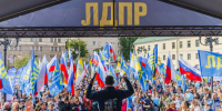 ЛДПР предложила размещать российский триколор на документах и денежных банкнотах - ЛДПР