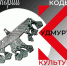 Нажмите для предварительного просмотра изображения - Национальная библиотека Удмуртии