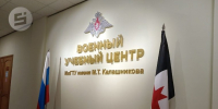 Студенты УдГАУ смогут обучаться в Военном учебном центре Ижевска - Сусанин