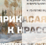 Нажмите для предварительного просмотра изображения - Национальная библиотека Удмуртии