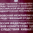 Житель г. Глазова предстанет перед судом по обвинению в покушении на дачу взятки - Следственный комитет