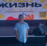 Только вперед: в Ижевске прошел концерт для спасения мальчика Нияза - Udm-info.Ru