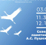 21 год со дня страшного теракта в Беслане - УдГУ