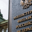 На территории Российской Федерации реализуется программа льготного кредитования проектов по сохранению объектов культурного наследия, находящихся в неудовлетворительном состоянии - Агентство по государственной охране объектов культурного наследия