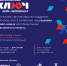 Всероссийский кейс-чемпионат «КЛЮЧ» - Министерство экономики