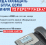 Чем отличаются сигналы «Беспилотная опасность» и «Опасное небо»? - Комитет по делам гражданской обороны и чрезвычайным ситуациям