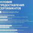 Как детям-сиротам получить жилье? - Управление соцзащиты населения
