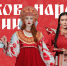 8 сентября — День народов России - Министерство национальной политики