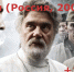 Нажмите для предварительного просмотра изображения - Национальная библиотека Удмуртии
