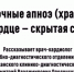 . - Клинико-диагностический центр