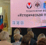 В Сарапуле пройдет военно-патриотический форум «Историческая память» - Единая Россия