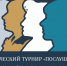 Нажмите для предварительного просмотра изображения - Национальная библиотека Удмуртии