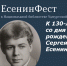 Нажмите для предварительного просмотра изображения - Национальная библиотека Удмуртии