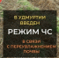 В Удмуртии введен режим ЧС из-за переувлажнения почвы - Минсельхоз УР