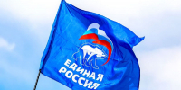В Удмуртии стартовал первый день голосования на выборах - Единая Россия