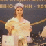 В конкурсе «Мисс студенчества Финно-Угрии» победила девушка из Глазова - Udm-info.Ru