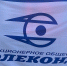 В санкционный список Великобритании попали Сарапульский радиозавод и Элеконд - Udm-info.Ru