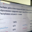 Молодожены и 95-летний мужчина проголосовали на избирательных участках в Можге - ИА Удмуртия