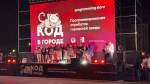 Победители конкурса — на сцене